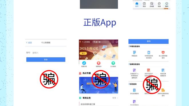 江南官方全站app下载截图4
